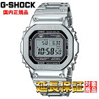 G-SHOCK 腕時計 ジーショック 時計 ウォッチ CASIO カシオ デジタル フルメタル 電波ソーラー スマートフォンリンク メンズ GMW-B5000D-1JF [国内正規品]