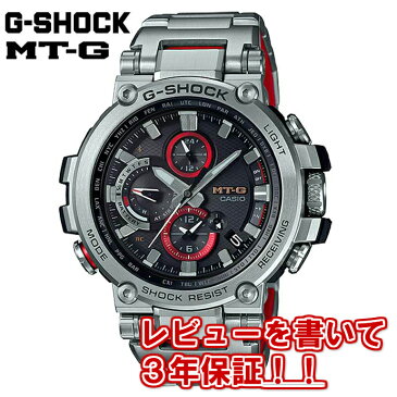 [国内正規品] 腕時計 ウォッチ 時計 あす楽 CASIO カシオ G-SHOCK 電波ソーラー スマートフォンリンク機能 メタルベゼル メンズ MTG-B1000D-1AJF