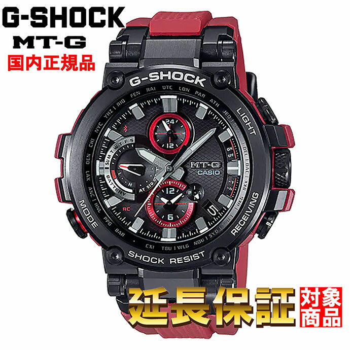 [国内正規品] 腕時計 ウォッチ 時計 あす楽 CASIO カシオ G-SHOCK 電波ソーラー スマートフォンリンク機能 メタルベゼル メンズ MTG-B1000B-1A4JF