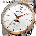 CITIZEN 腕時計 シチズン 時計 ウォッチ ムーンフェイズ Moon phase アナログ クォーツ シルバーダイヤル メタルバンド ビジネス カジュアル メンズ AK5006-58A 並行輸入品