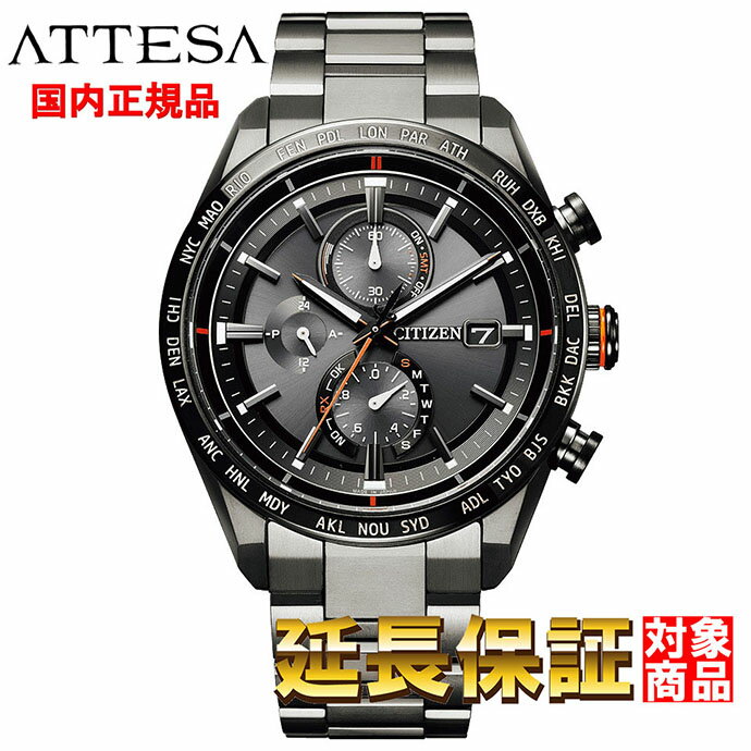  CITIZEN 腕時計 シチズン 時計 ウォッチ ATTESA アテッサ エコ・ドライブ 電波時計 ワールドタイム ACT Line ブラックチタンシリーズ AT8185-62E 