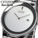 【お買い物マラソン期間限定 店内ポイント最大66倍 】 CITIZEN 腕時計 シチズン 時計 ウォッチ Eco-Drive エコドライブ ビジネス カジュアル シンプル シルバー メンズ AU1060-51A 並行輸入品