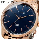 CITIZEN 腕時計 シチズン 時計 ウォッチ ビジネス カジュアル クォーツ ネイビーダイヤル メタルバンド メンズ BH5003-51L 