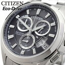 【お買い物マラソン期間限定 店内ポイント最大60倍 】 CITIZEN 腕時計 シチズン 時計 ウォッチ Eco-Drive エコドライブ ソーラー 電波 チタン メンズ BY0051-55E 並行輸入品