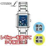 1,000OFFݥۡݥUP!! CITIZEN ӻ   å L  ɥ饤 ǥ500  ͥӡ EG7061-58L []