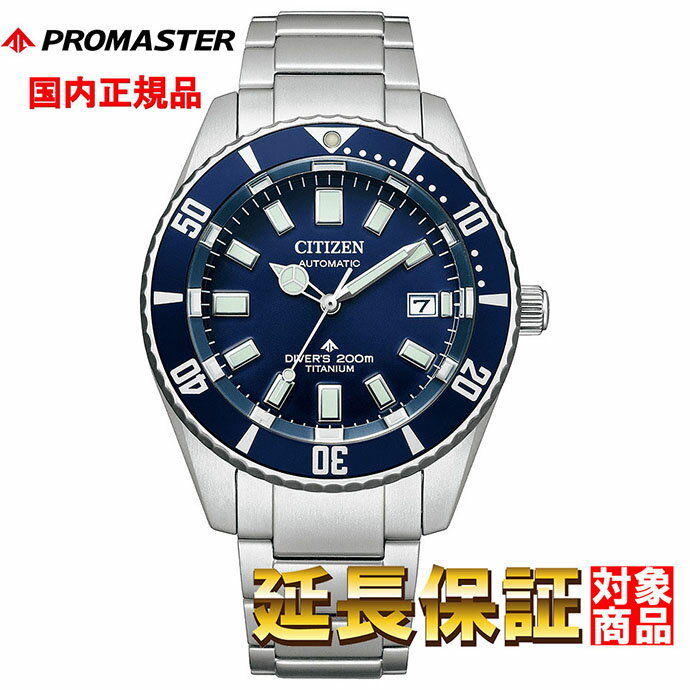 2,000OFFݥۡݥUP!! CITIZEN ӻ   å PROMASTER ץޥ 200m եĥ С ư ѡ˥ MARINE꡼ NB6021-68L []