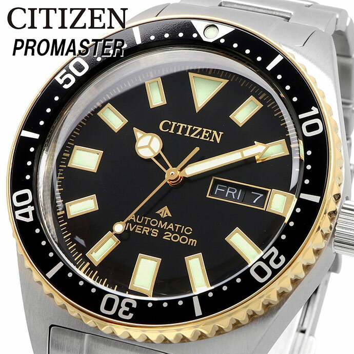 CITIZEN 腕時計 シチズン 時計 ウォッチ PROMASTER プロマスター 200m ダイバー 自動巻き メカニカル ブラック メンズ NY0125-83E [並行輸入品]