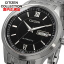 メカニカル 【5/1(水)ワンダフルデー開催中!! 店内ポイントUP中!!】 CITIZEN 腕時計 シチズン 時計 ウォッチ シチズン コレクション 自動巻き メカニカル 日本製 NY4050-62E [国内正規品]