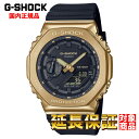 G-SHOCK 腕時計 ジーショック 時計 ウォッチ CASIO カシオ アナデジ メタルカバー 八角形 オクタゴン ブラック ゴールド GM-2100G-1A9JF 国内正規品