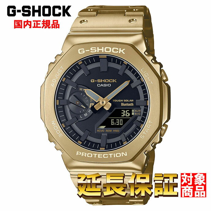 カシオ G-SHOCK 腕時計（メンズ） G-SHOCK 腕時計 ジーショック 時計 ウォッチ CASIO カシオ アナデジ タフソーラー モバイルリンク機能 Bluetooth フルメタル 八角形 オクタゴン ブラック ゴールド GM-B2100GD-9AJF [国内正規品]