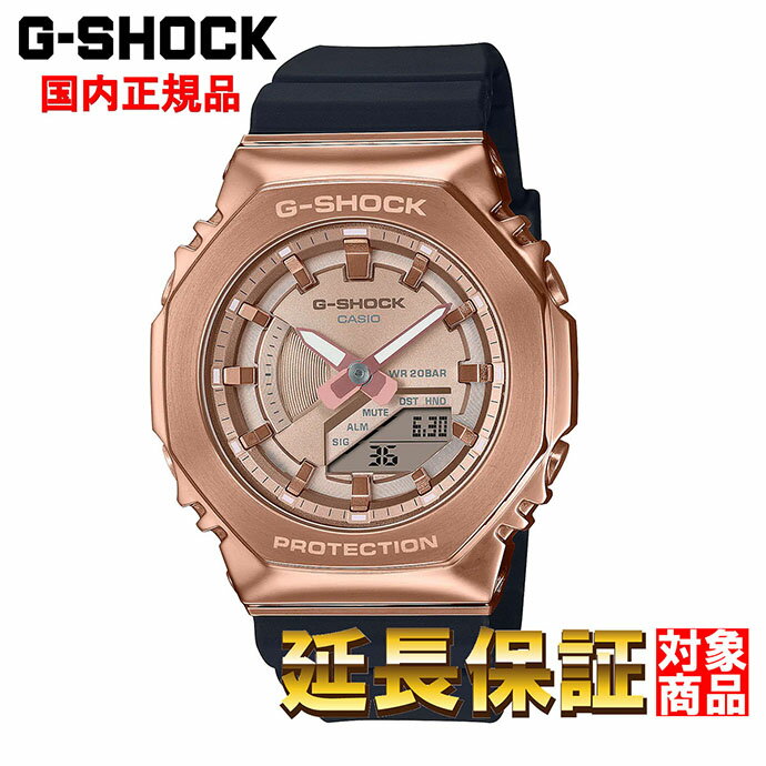 G-SHOCK 腕時計 ジーショック 時計 ウォッチ CASIO カシオ アナデジ メタルケース カシオーク 八角形 オクタゴン ピンクゴールド メンズ レディース 男女兼用 GM-S2100PG-1A4JF [国内正規品]