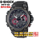 【お買い物マラソン期間限定 店内ポイント最大66倍 】 G-SHOCK 腕時計 ジーショック 時計 ウォッチ CASIO カシオ 電波ソーラー スマートフォンリンク機能 カーボンコアガード ブラック×レッド メンズ MTG-B2000YBD-1AJF 国内正規品