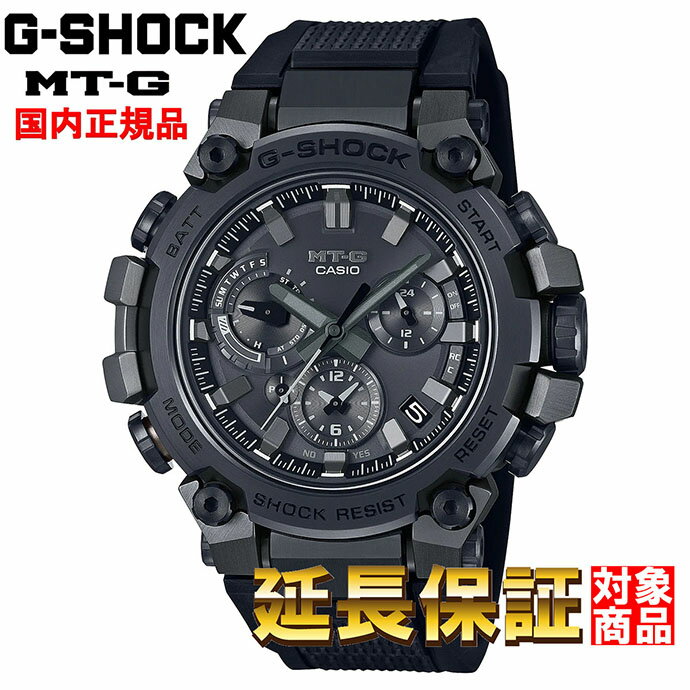 【お買い物マラソン期間限定!! 店内ポイント最大60倍!!】 G-SHOCK 腕時計 ジーショック 時計 ウォッチ CASIO カシオ 電波ソーラー スマートフォンリンク機能 カーボンコアガード ブラック×グレー メンズ MTG-B3000B-1AJF [国内正規品]