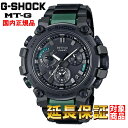 G-SHOCK 腕時計 ジーショック 時計 ウォッチ CASIO カシオ 電波ソーラー スマートフォンリンク機能 カーボンコアガード ブラック×グリーン メンズ MTG-B3000BD-1A2JF 国内正規品