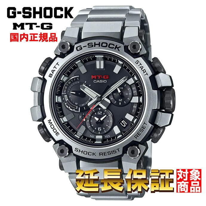 楽天SHOP NORTH STAR 楽天市場店【18日は市場の日!! 店内ポイントUP中!!】 G-SHOCK 腕時計 ジーショック 時計 ウォッチ CASIO カシオ 電波ソーラー スマートフォンリンク機能 カーボンコアガード ブラック×シルバー メンズ MTG-B3000D-1AJF [国内正規品]