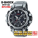 【お買い物マラソン期間限定!! 店内ポイント最大66倍!!】 G-SHOCK 腕時計 ジーショック 時計 ウォッチ CASIO カシオ 電波ソーラー スマートフォンリンク機能 カーボンコアガード ブラック×シルバー メンズ MTG-B3000D-1AJF [国内正規品]