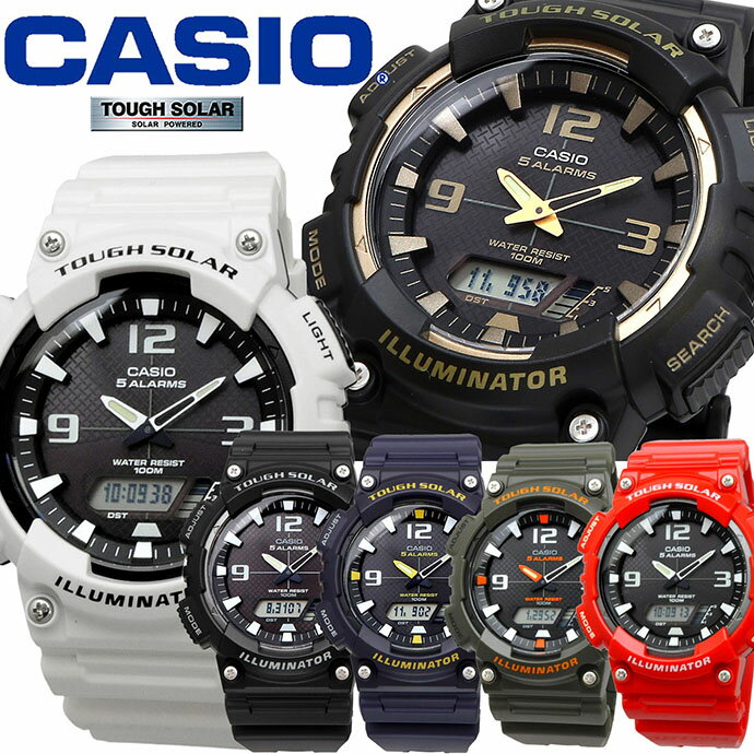 【2/4〜2/11限定 全品ポイント5倍!(エントリー要)】 CASIO 腕時計 カシオ 時計 ウォッチ チープカシオ キッズ カシオ 海外モデル タフソーラー アナデジ メンズ AQ-S810Wシリーズ [並行輸入品]