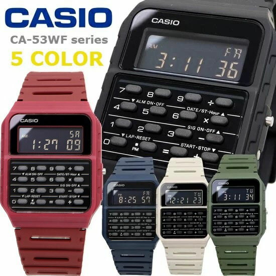 【18日は市場の日!! 店内ポイントUP中!!】 CASIO 腕時計 カシオ 時計 ウォッチ CA-53Wシリーズ カリキュレーター 海外モデル デジタル メンズ レディース 5カラー [並行輸入品]