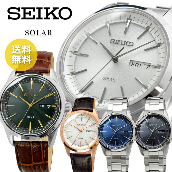 SEIKO 腕時計 セイコー 時計 人気 ウォッチ ソーラー クオーツ 100M防水 日本製ムーブ サファイアガラス シンプル ビジネス カジュアル メンズ 選べる5カラー 海外モデル [並行輸入品]