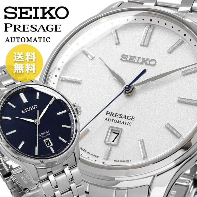  SEIKO 腕時計 セイコー 時計 ウォッチ  プレザージュ PRESAGE 自動巻き メカニカル サファイアガラス シンプル ビジネス カジュアル メンズ 海外モデル 