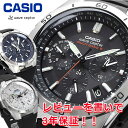 【4/18(木)市場の日限定!! 店内ポイントアップ!!】 wave ceptor 腕時計 ウェーブセプター 時計 ウォッチ CASIO カシオ ソーラー 電波 メンズ WVQ-M410シリーズ 3カラー【国内正規品】