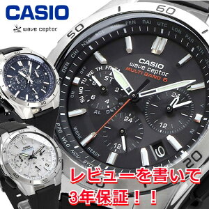 新春ポイントアップ祭!!＆当店ポイントUP中!! wave ceptor 腕時計 ウェーブセプター 時計 ウォッチ CASIO カシオ ソーラー 電波 メンズ WVQ-M410シリーズ 3カラー【国内正規品】