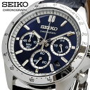SEIKO 腕時計 セイコー 時計 ウォッチ セイコーセレクション 流通限定モデル クォーツ 8T クロノグラフ ビジネス カジュアル メンズ SBTR019 
