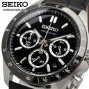 SEIKO 腕時計 セイコー 時計 ウォッチ セイコーセレクション 流通限定モデル クォーツ 8T クロノグラフ ビジネス カジュアル メンズ SB..