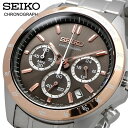 SEIKO 腕時計 セイコー 時計 ウォッチ セイコーセレクション 流通限定モデル クォーツ 8T クロノグラフ ビジネス カジュアル メンズ SBTR026 