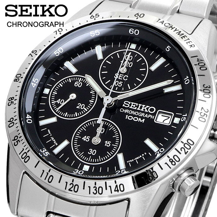 SEIKO 腕時計 セイコー 時計 ウォッチ