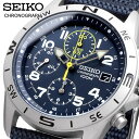 SEIKO 腕時計 セイコー 時計 ウォッチ 国内正規 クォーツ 1/20秒クロノグラフ 100M  ...