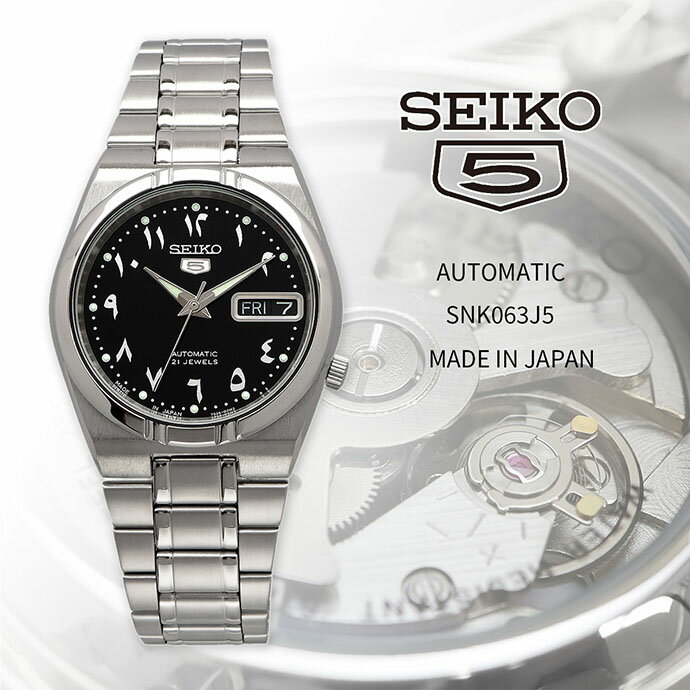 SEIKO 腕時計 セイコー 時計 ウォッチ