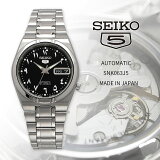 ڤ㤤ʪޥ饽ָ!! ŹݥȺ66!! SEIKO ӻ   å  Made in Japan 5 ư ӥͥ 奢  SNK063J5 ǥ [¹͢]