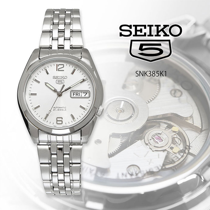  SEIKO 腕時計 セイコー 時計 ウォッチ セイコー5 自動巻き ビジネス カジュアル メンズ SNK385K1 