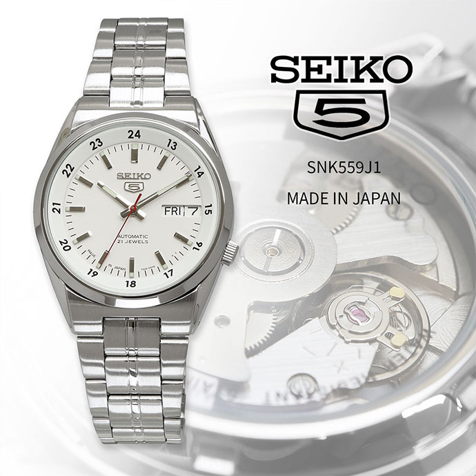 【お買い物マラソン期間限定!! 店内ポイント最大60倍!!】 SEIKO 腕時計 セイコー 時計 ウォッチ 【日本製 Made in Japan】 セイコー5 自動巻き ビジネス カジュアル メンズ SNK559J1 海外モデ…