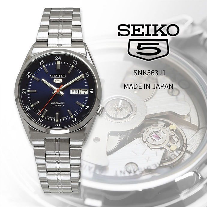 【お買い物マラソン期間限定!! 店内ポイント最大60倍!!】 SEIKO 腕時計 セイコー 時計 ウォッチ 【日本製 Made in Japan】 セイコー5 自動巻き ビジネス カジュアル メンズ SNK563J1 海外モデル [並行輸入品]