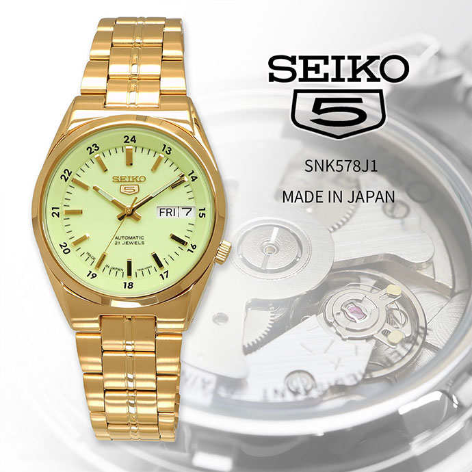 【お買い物マラソン期間限定 店内ポイント最大60倍 】 SEIKO 腕時計 セイコー 時計 ウォッチ 【日本製 Made in Japan】 セイコー5 自動巻き ビジネス カジュアル メンズ SNK578J1 並行輸入品