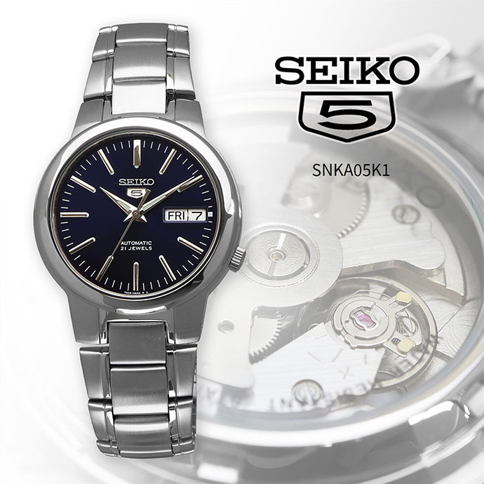 【お買い物マラソン期間限定!! 店内ポイント最大60倍!!】 SEIKO 腕時計 セイコー 時計 ウォッチ セイコ..