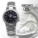 SEIKO 腕時計 セイコー 時計 ウォッチ セイコー5 自動巻き ビジネス カジュアル メンズ S ...