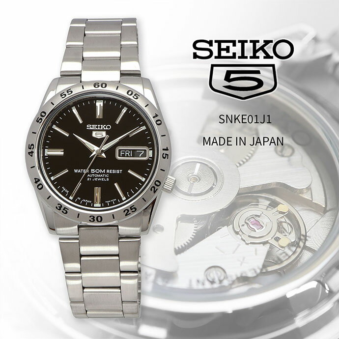 SEIKO 腕時計 セイコー 時計 ウォッチ  セイコー5 自動巻き 50M防水 ビジネス カジュアル メンズ SNKE01J1 