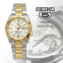 SEIKO 腕時計 セイコー 時計 ウォッチ 【日本製 Made in Japan】 セイコー5 自動巻き ビジネス カジュアル メンズ SNKE04J1 並行輸入品