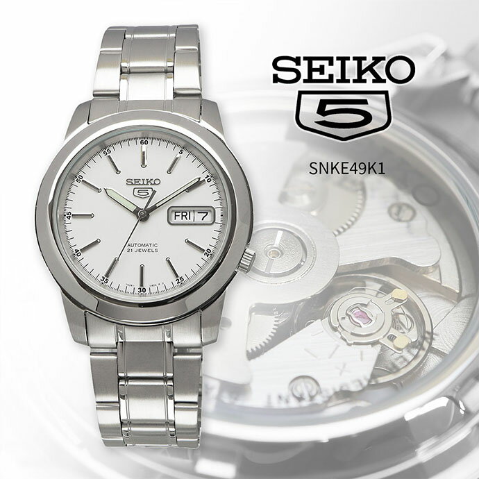 SEIKO 腕時計 セイコー 時計 ウォッチ