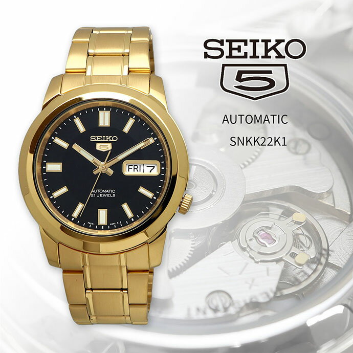 【お買い物マラソン期間限定!! 店内ポイント最大60倍!!】 SEIKO 腕時計 セイコー 時計 ウォッチ セイコ..