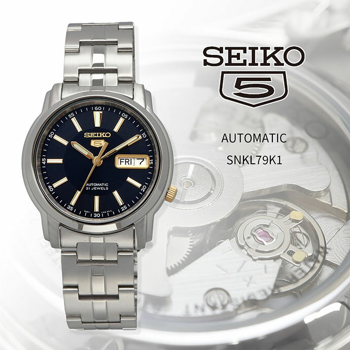 【お買い物マラソン期間限定!! 店内ポイント最大60倍!!】 SEIKO 腕時計 セイコー 時計 ウォッチ セイコー5 自動巻き ビジネス カジュアル メンズ SNKL79K1 海外モデル [並行輸入品]