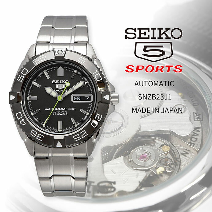 ファイブスポーツ 【お買い物マラソン期間限定!! 店内ポイント最大60倍!!】 SEIKO 腕時計 セイコー 時計 ウォッチ 【日本製 Made in Japan】 セイコーファイブスポーツ 自動巻き ビジネス カジュアル メンズ SNZB23J1 [並行輸入品]