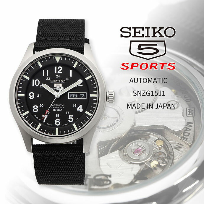 SEIKO 腕時計 セイコー 時計 ウォッチ 【日本製 Made in Japan】 セイコーファイブスポーツ 自動巻き ビジネス カジュアル メンズ SNZG15J1 並行輸入品