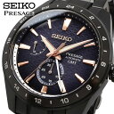 SEIKO 腕時計 セイコー 時計 ウォッチ  PRESAGE プレザージュ シャープエッジシリーズ 曙 あけぼの 世界限定 2000本 GMT 自動巻き メンズ SPB361J1 