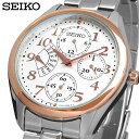 SEIKO 腕時計 セイコー 時計 ウォッチ クォーツ レトログラード ビジネス カジュアル レディース SRL052P1 