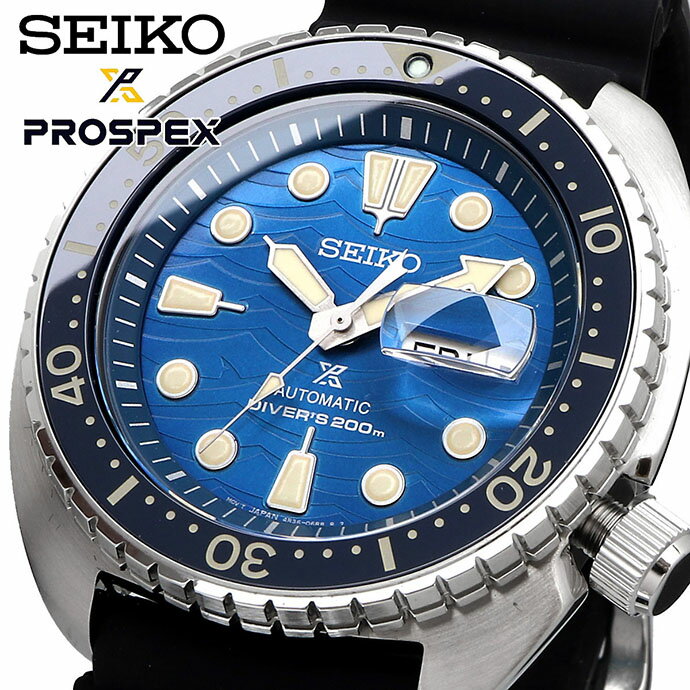 SEIKO 腕時計 セイコー 時計 ウォッチ 【日本製ムーブメント】 PROSPEX プロスペックス キングタートル SAVE THE OCEAN 自動巻き ダイバーズ200M メンズ SRPE07 並行輸入品