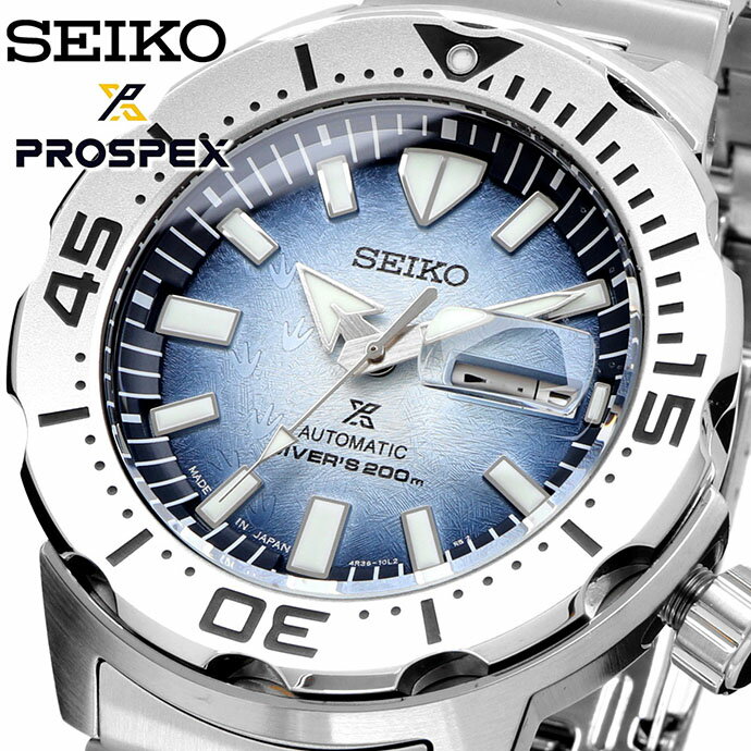SEIKO 腕時計 セイコー 時計 ウォッチ 【日本製 Made in Japan】 PROSPEX プロスペックス モンスター SAVE THE OCEAN 自動巻き ダイバーズ メンズ SRPG57 並行輸入品